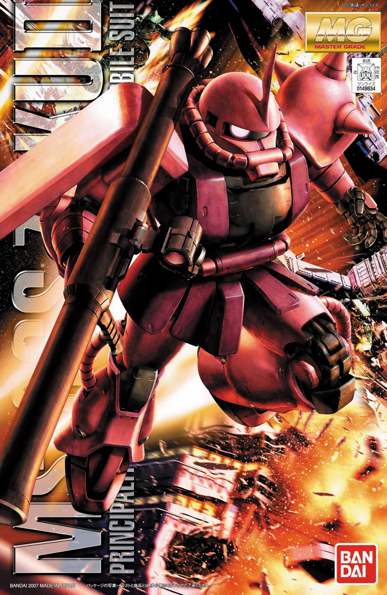 mg-zaku2s_v2-boxart