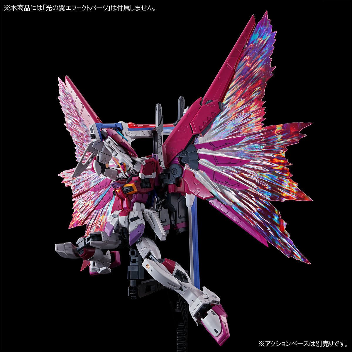 pb-rg-destiny_impulse-7 (1)