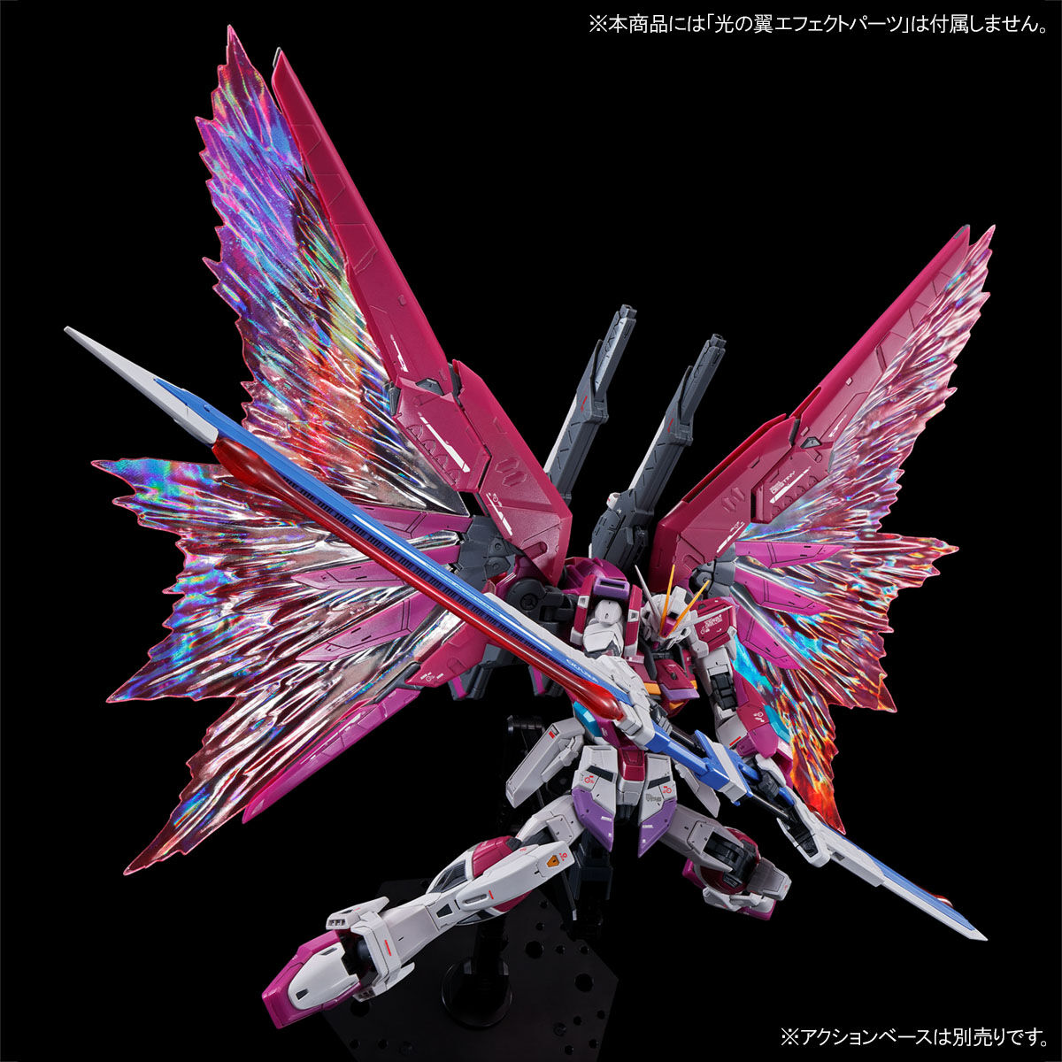 pb-rg-destiny_impulse-8
