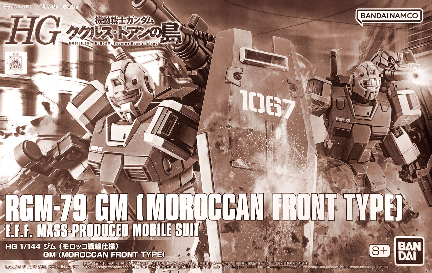 pb-hg-gm_moroccan_front_type-boxart