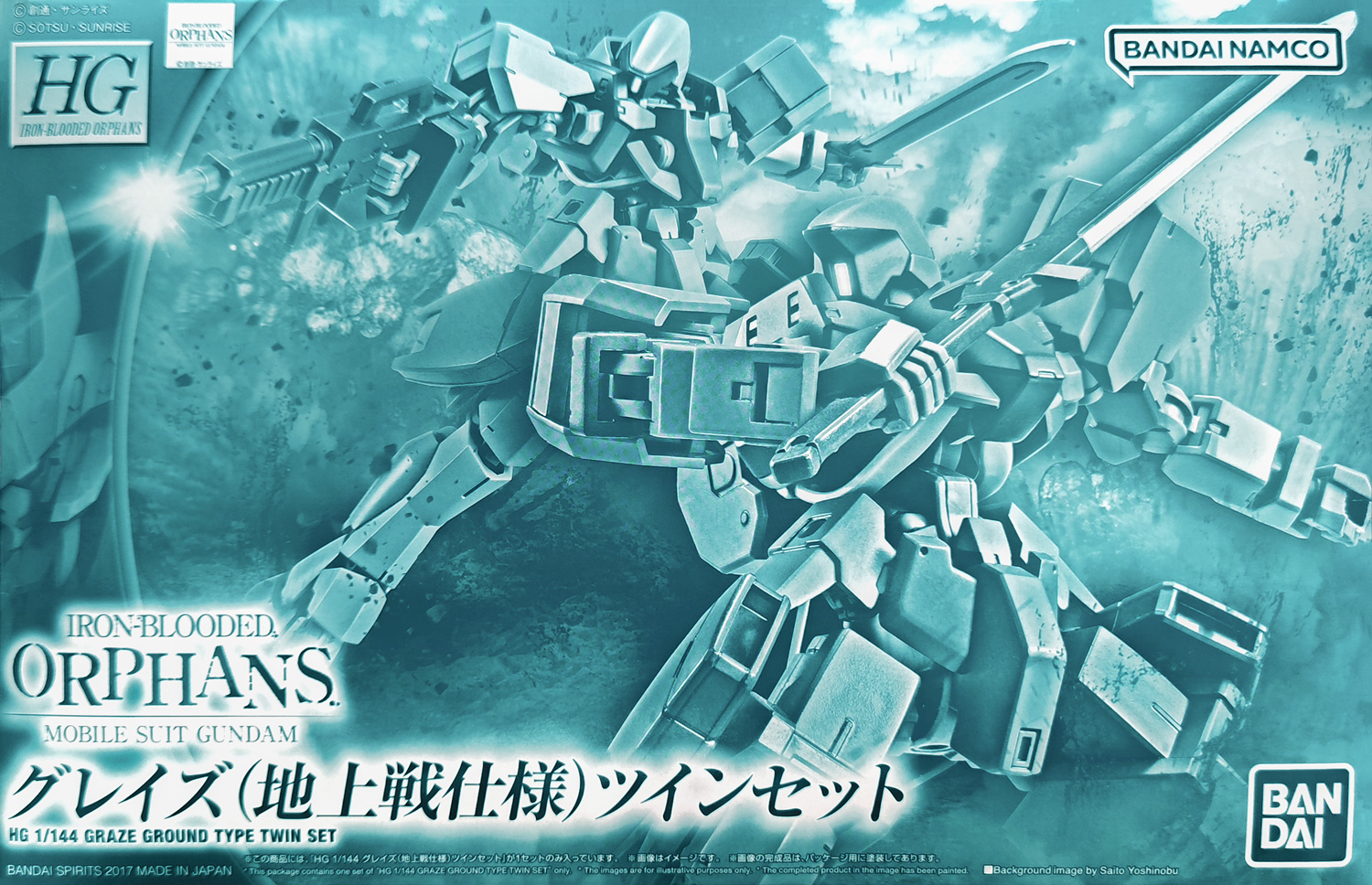 pb-hgibo-graze_ground_type_twin_set-boxart