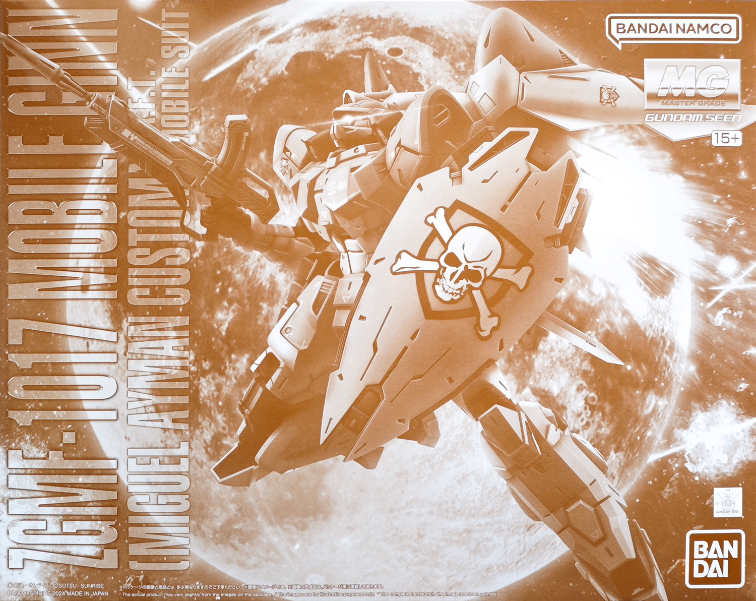 pb-mg-mobile_ginn_miguel_ayman_custom-boxart