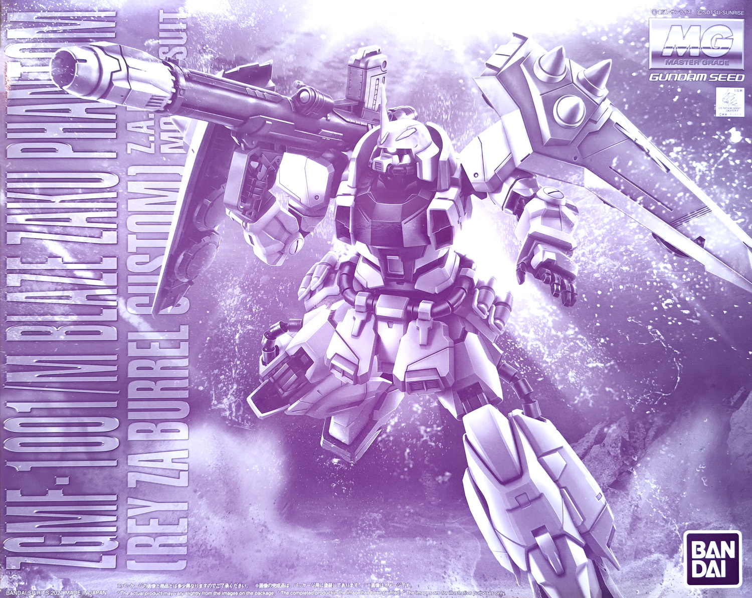 pb-mg-blaze_zaku_phantom_rey_za_burrel_custom-boxart