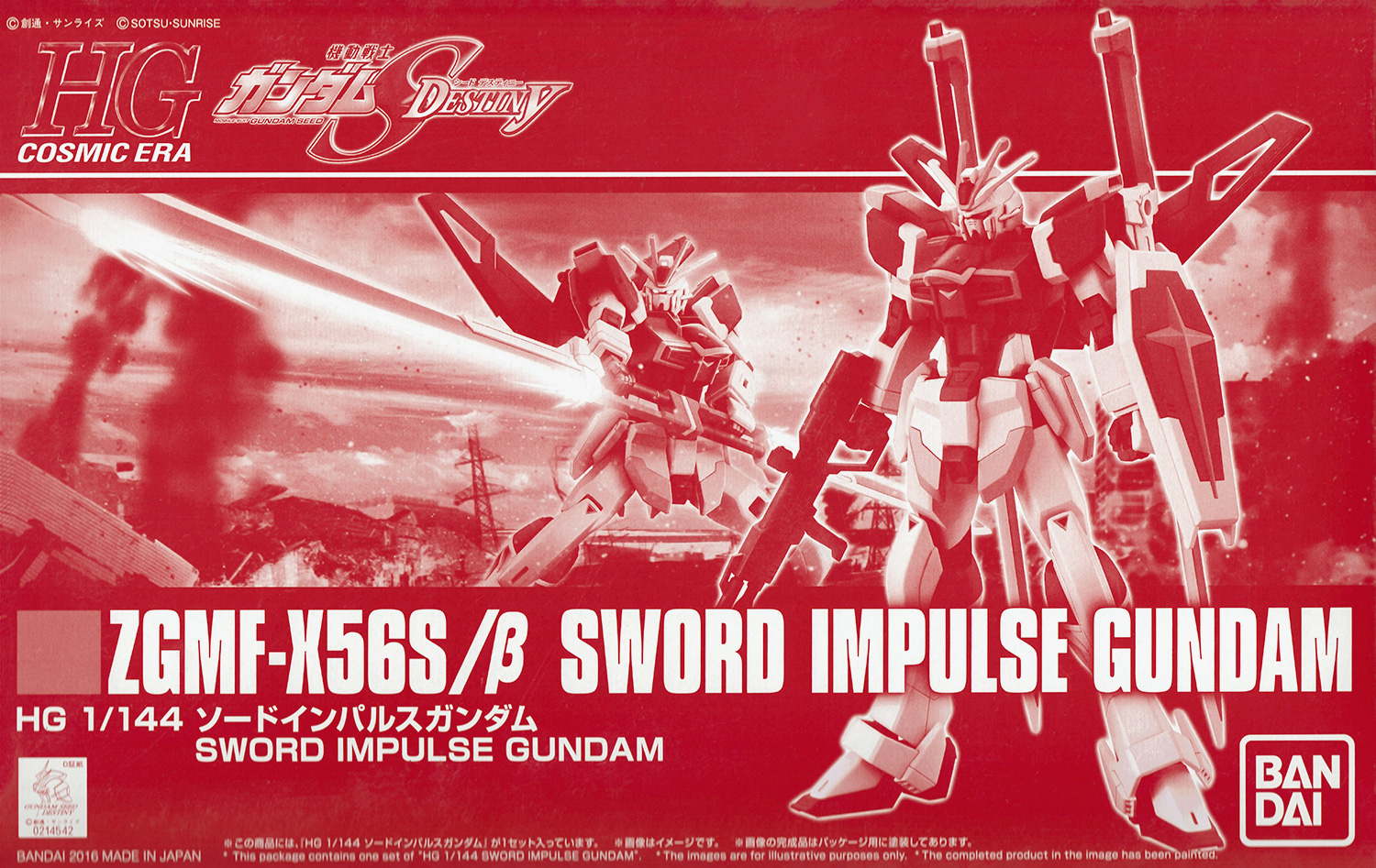 pb-hgce-sword_impulse_gundam-boxart
