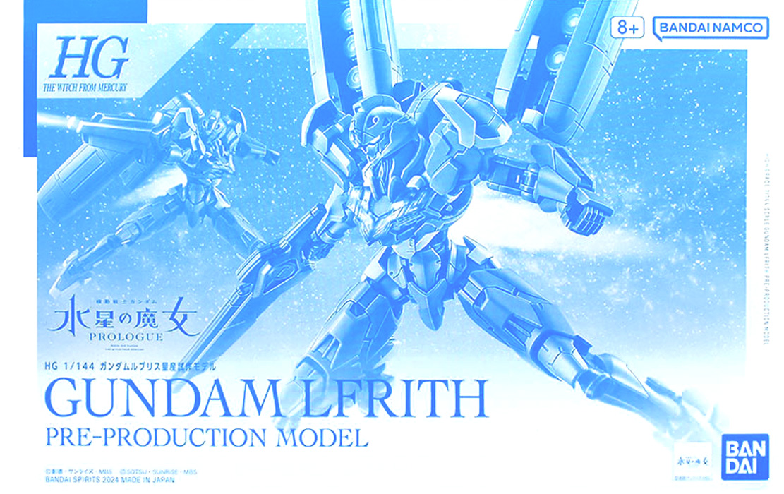 pb-hgtwfm-lfrith_pre-production-boxart