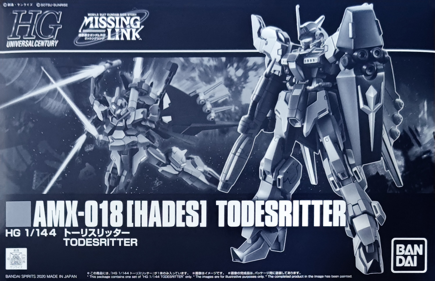 pb-hguc-todesritter-boxart