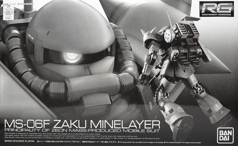 pb-rg-zaku_minelayer-boxart