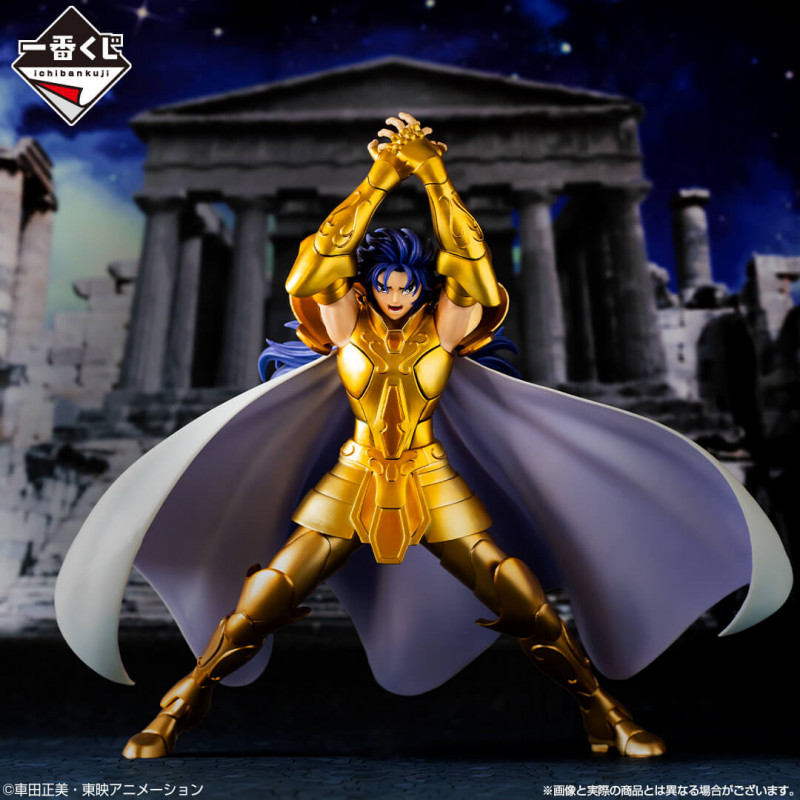 saint-seiya-figurine-gemini-saga-ichiban-kuji-saint-seiya-gold-saint-edition-a-bandai (1)