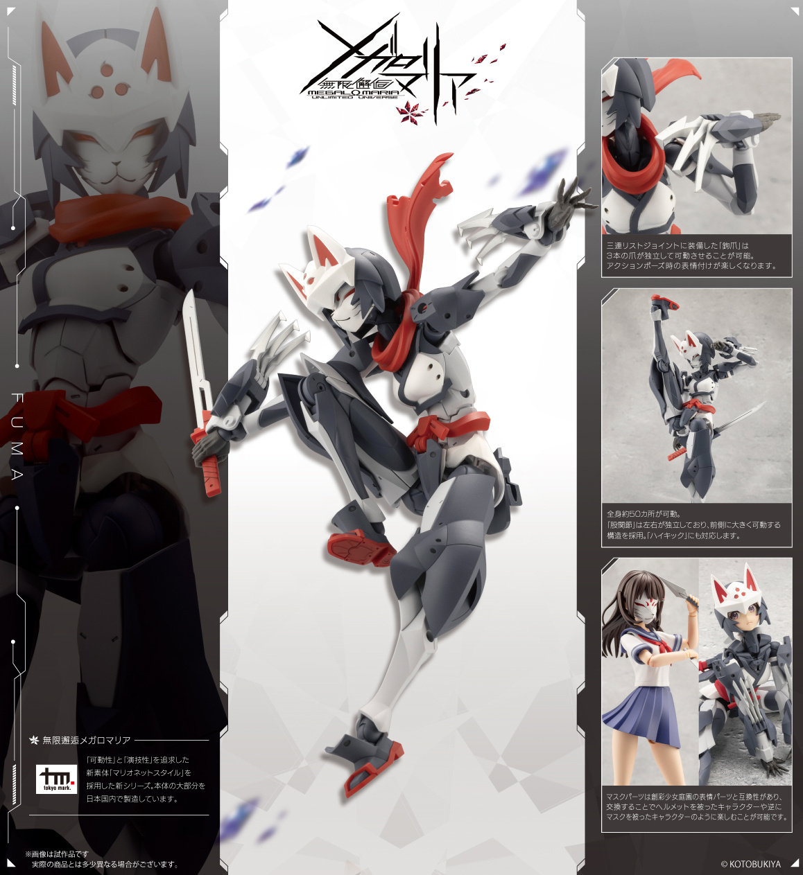 kbycx-015_22
