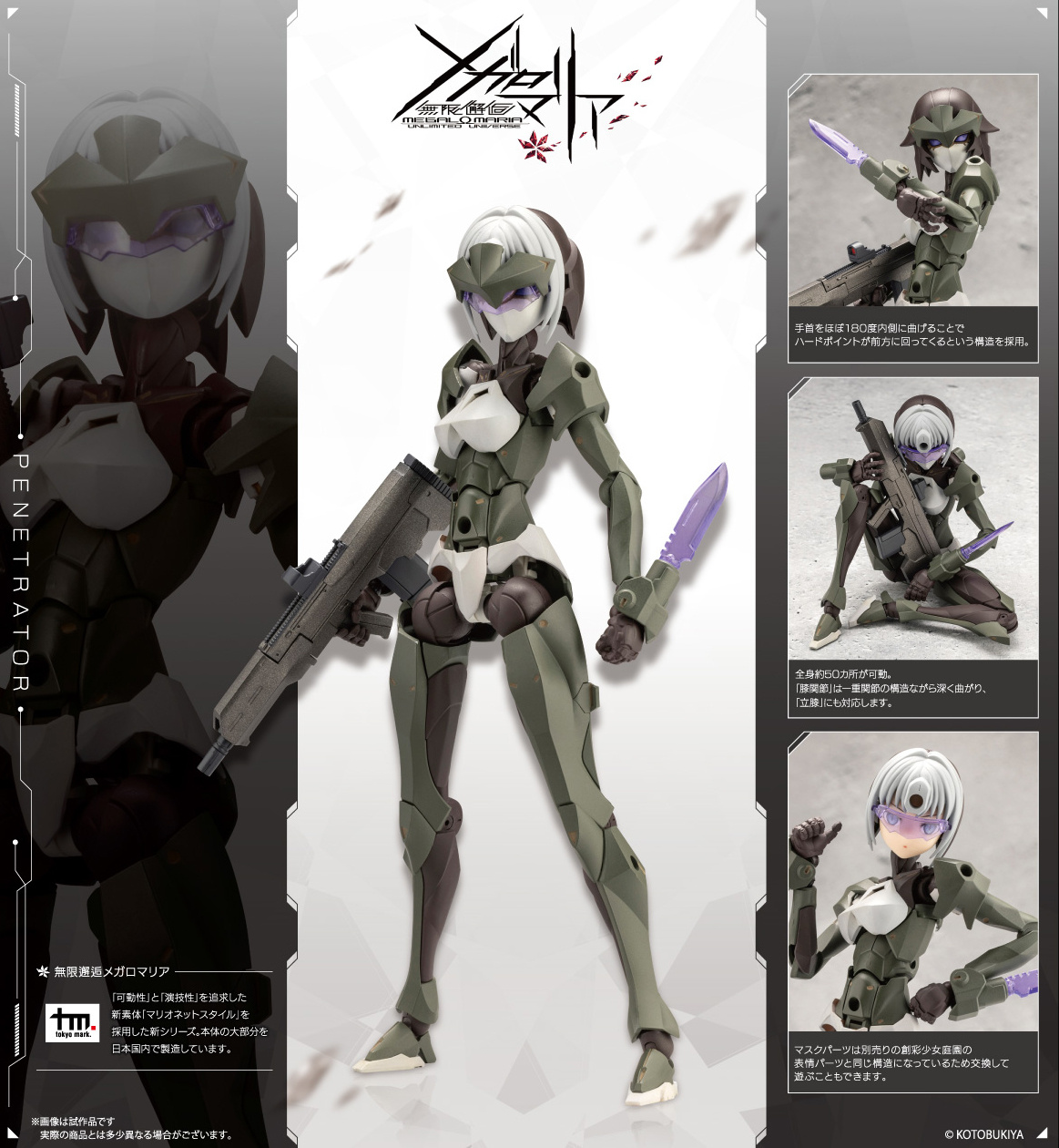 kbycx-019_16