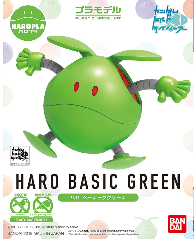 BANDAI GUN81114 GUNPLA HAROPLA HARO BASIC GREEN