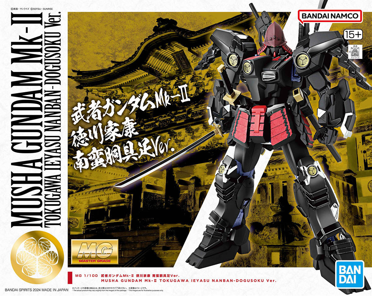 pb-mg-musha_gundam_mk2_tokugawa_ieyasu_nanban-dogusoku_ver-boxart