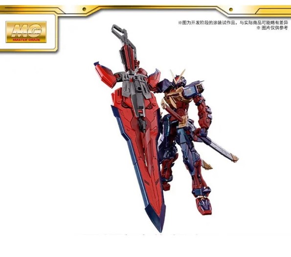 MG Astray red Kai Gundam Cross Contrast 02