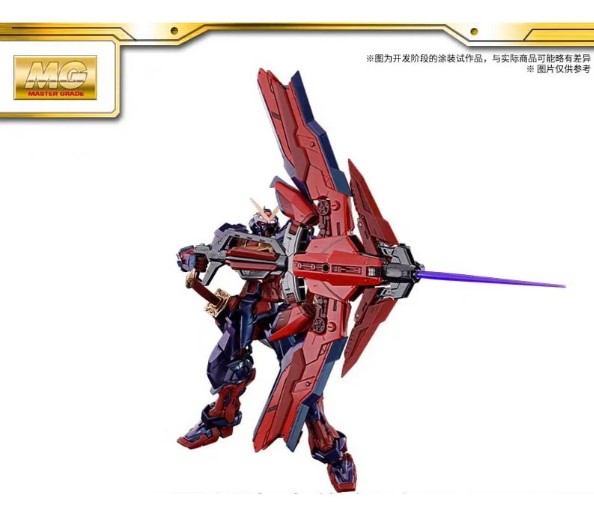 MG Astray red Kai Gundam Cross Contrast 03