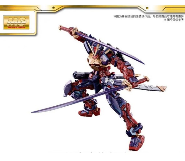 MG Astray red Kai Gundam Cross Contrast 04
