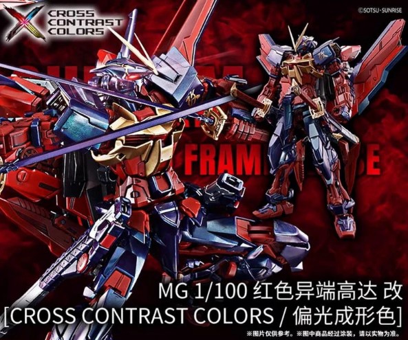 MG Astray red Kai Gundam Cross Contrast 01