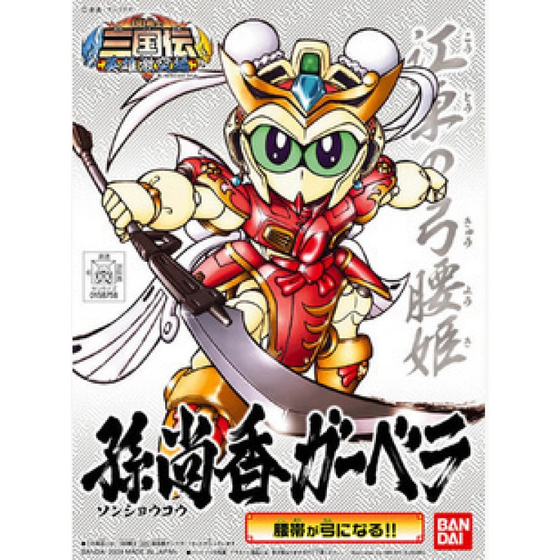 BANDAI GUNPLA BB Sun Shangxiang Gerbera 326 a boite