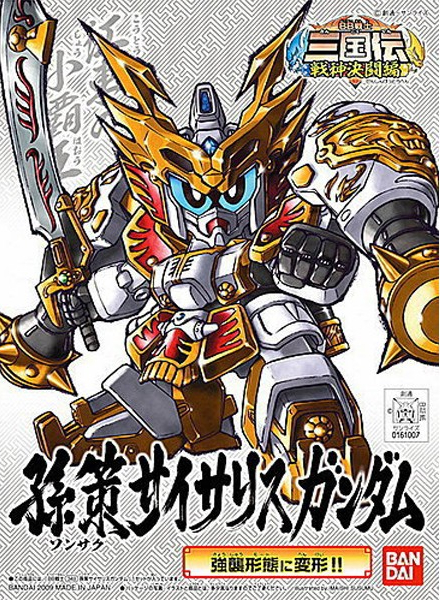 BANDAI GUNPLA BB Sun Ce Physalis Gundam 349 a boite