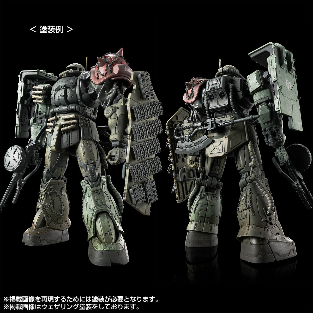 pb-hg-zaku2_f_type_and_unidentified_type_lesean_rfv-6