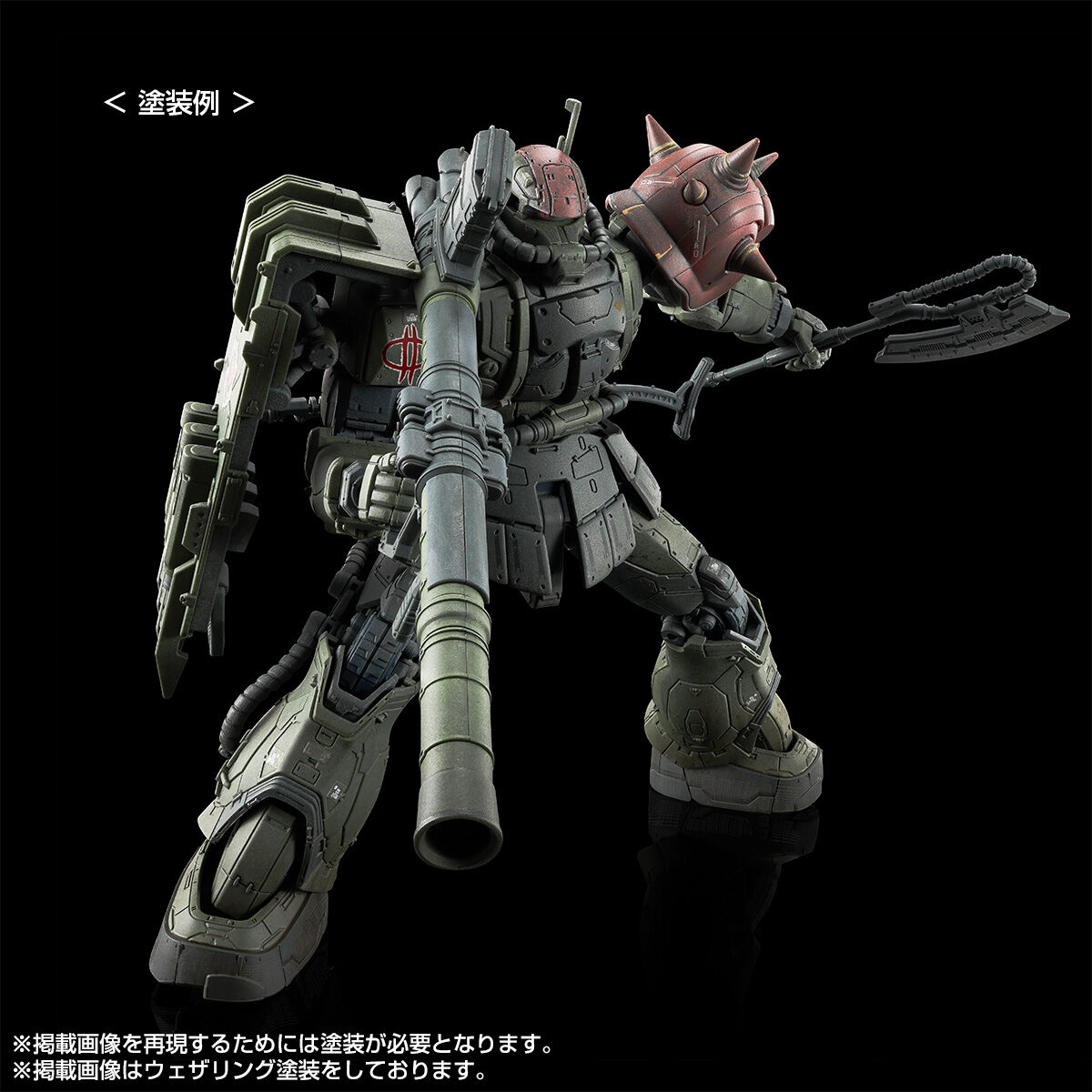 pb-hg-zaku2_f_type_chubs_kale_solari_custom_parts_set_rfv-4