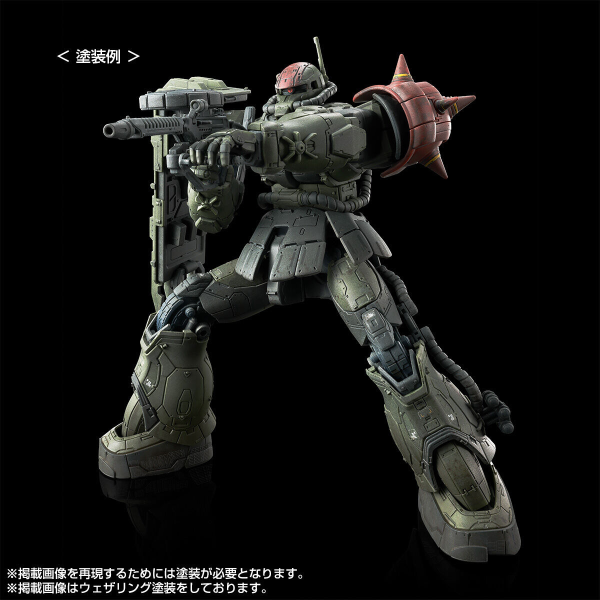 pb-hg-zaku2_f_type_chubs_kale_solari_custom_parts_set_rfv-3