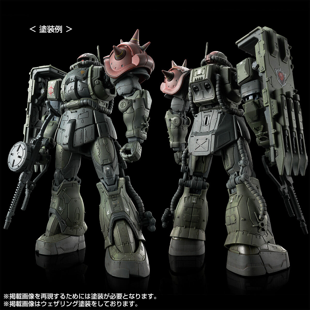 pb-hg-zaku2_f_type_chubs_kale_solari_custom_parts_set_rfv-2