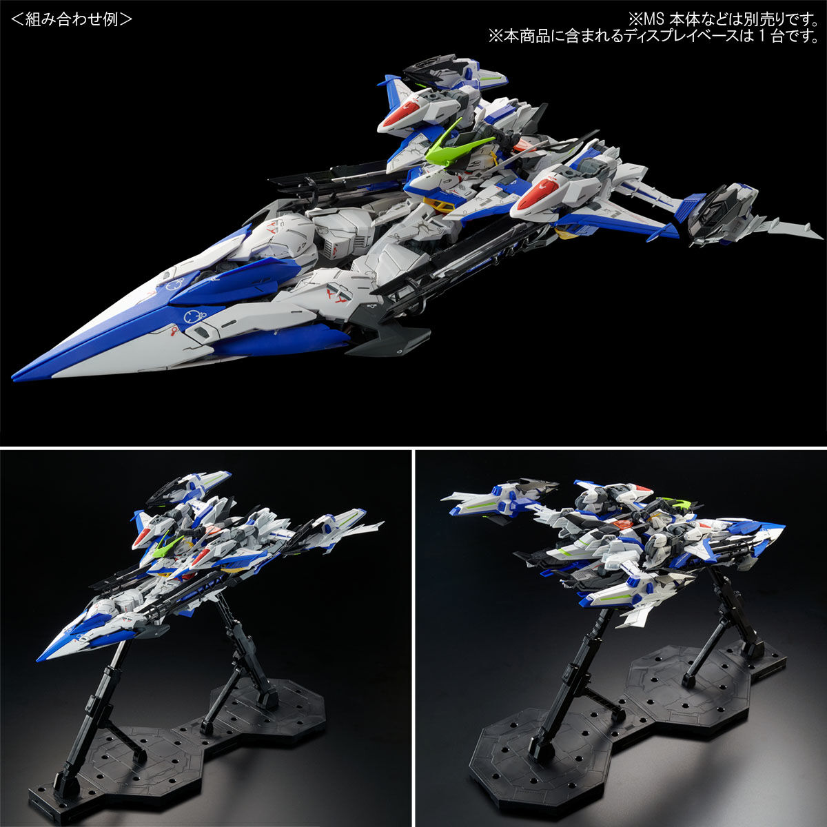 pb-mg-raijin_striker_for_eclipse_gundam-5