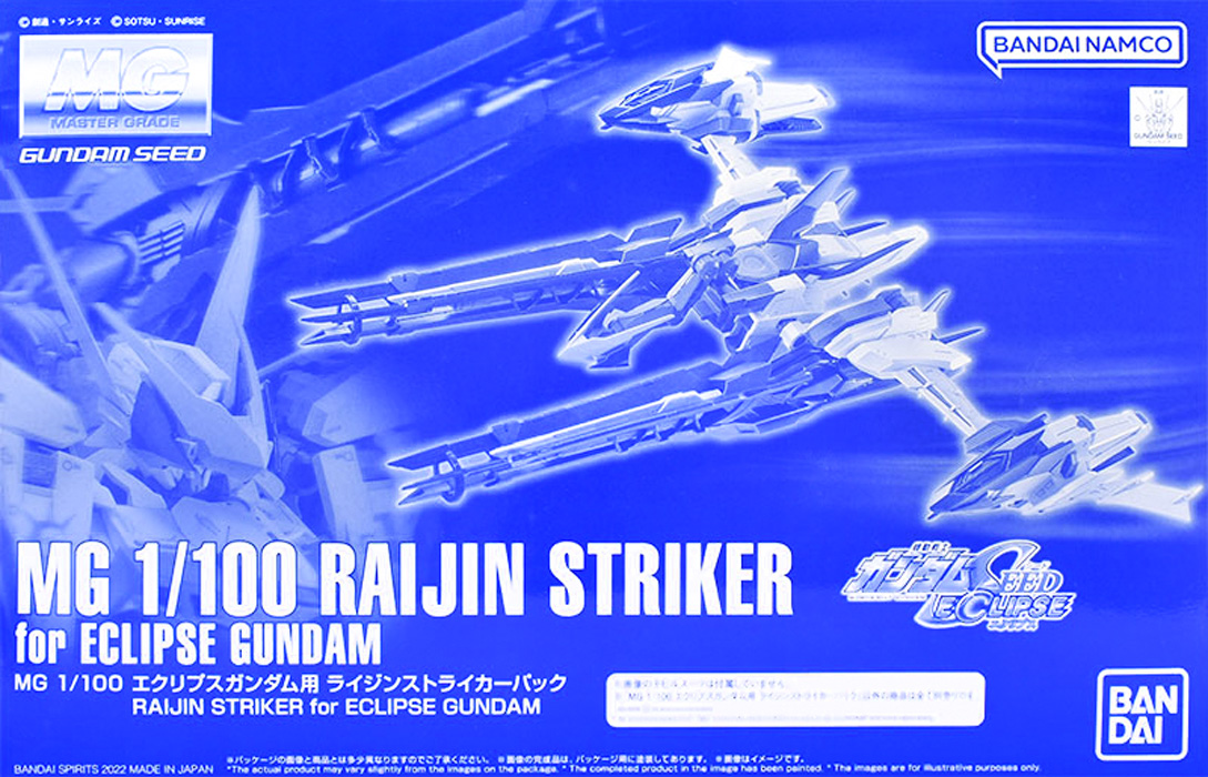 pb-mg-raijin_striker_for_eclipse_gundam-boxart
