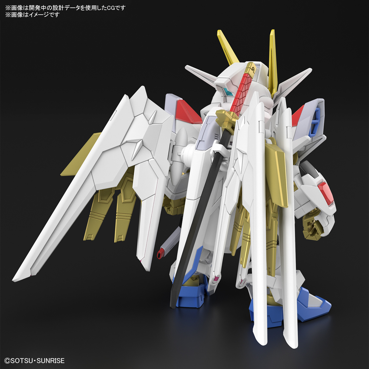 BANDAI GUNPLA Cross Silhouette Mighty Strike Freedom Gundam c vue promotionnelle