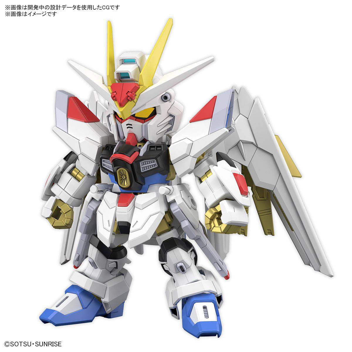 BANDAI GUNPLA Cross Silhouette Mighty Strike Freedom Gundam b fond blanc