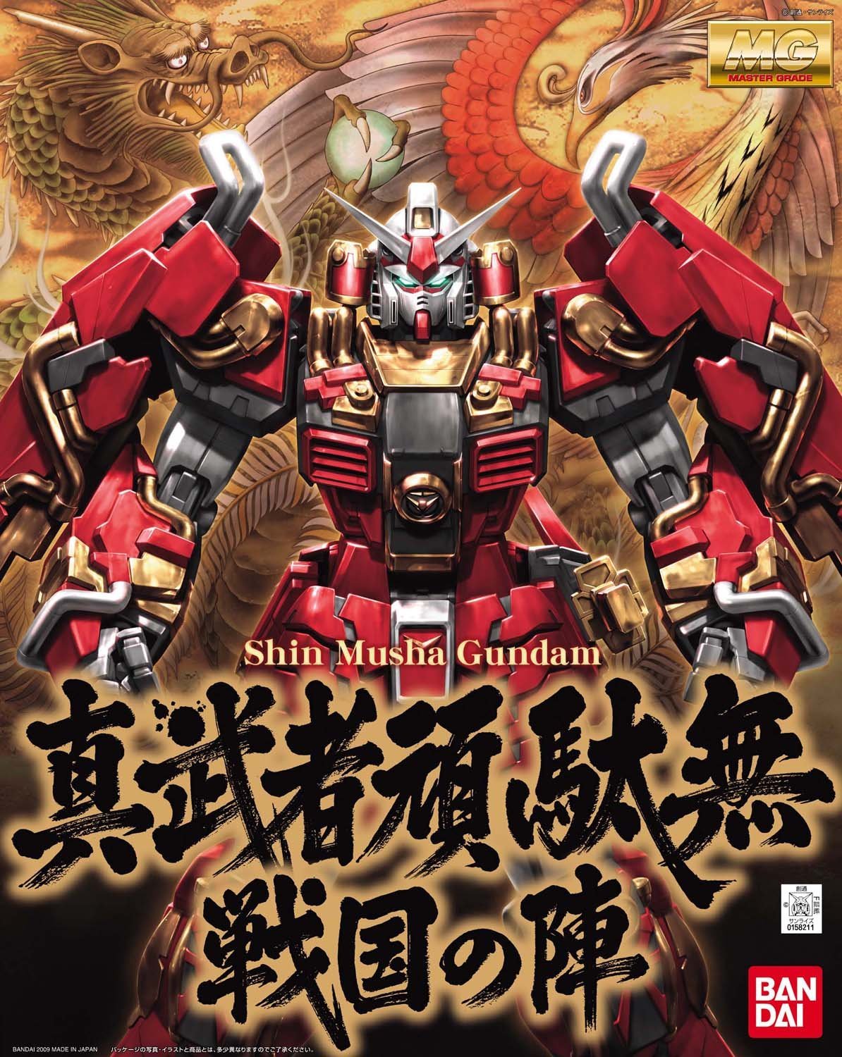 mg-shin_musha_gundam_sengoku_no_jin-boxart