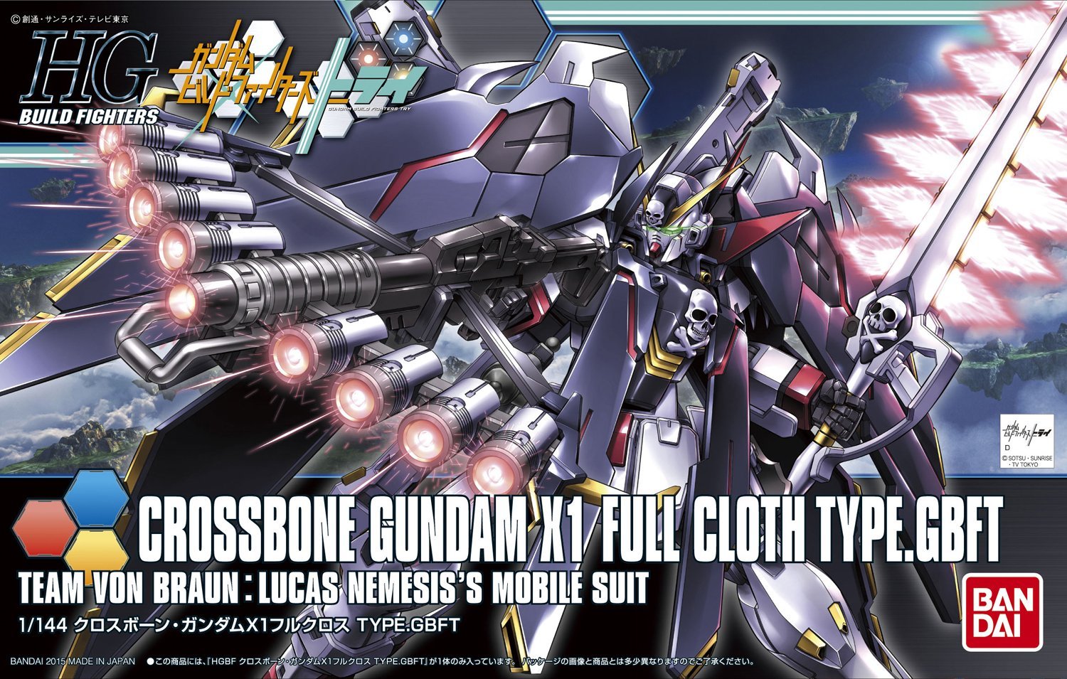 hgbf035-crossbone_gundam_x1_full_cloth-boxart