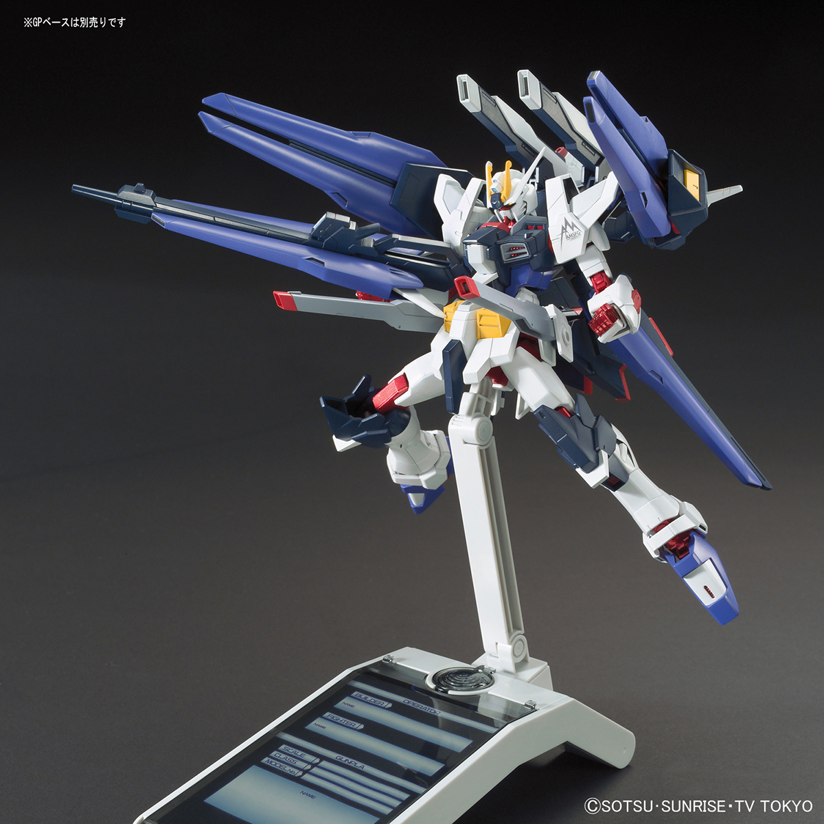 hgbf053-amazing_strike_freedom-5