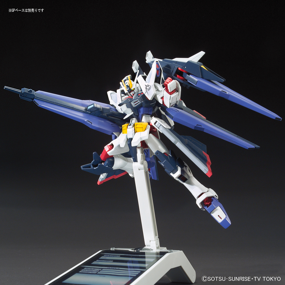hgbf053-amazing_strike_freedom-3