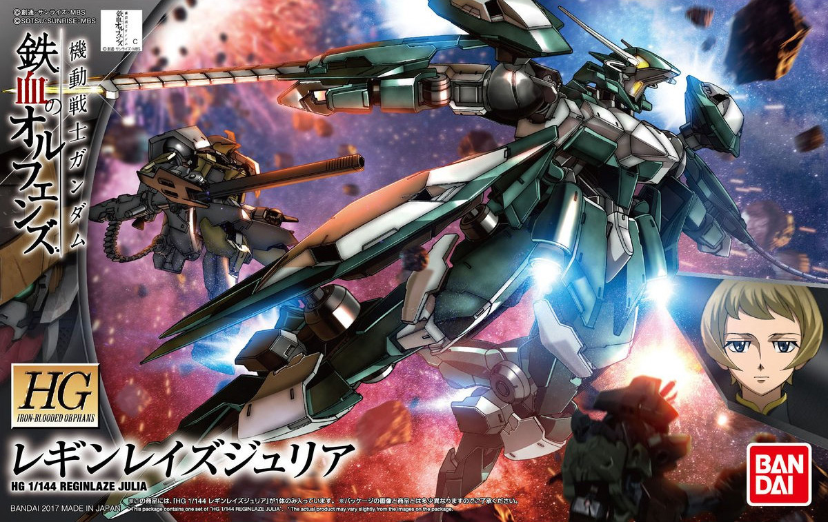 hgibo34-reginlaze_julia-boxart