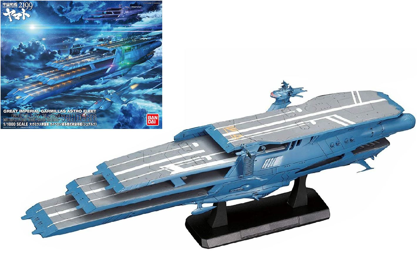 BANDAI YAM14148 YAMATO GAIPERON MULTI L SHUDERG