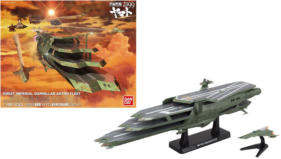 1 Gaiperon