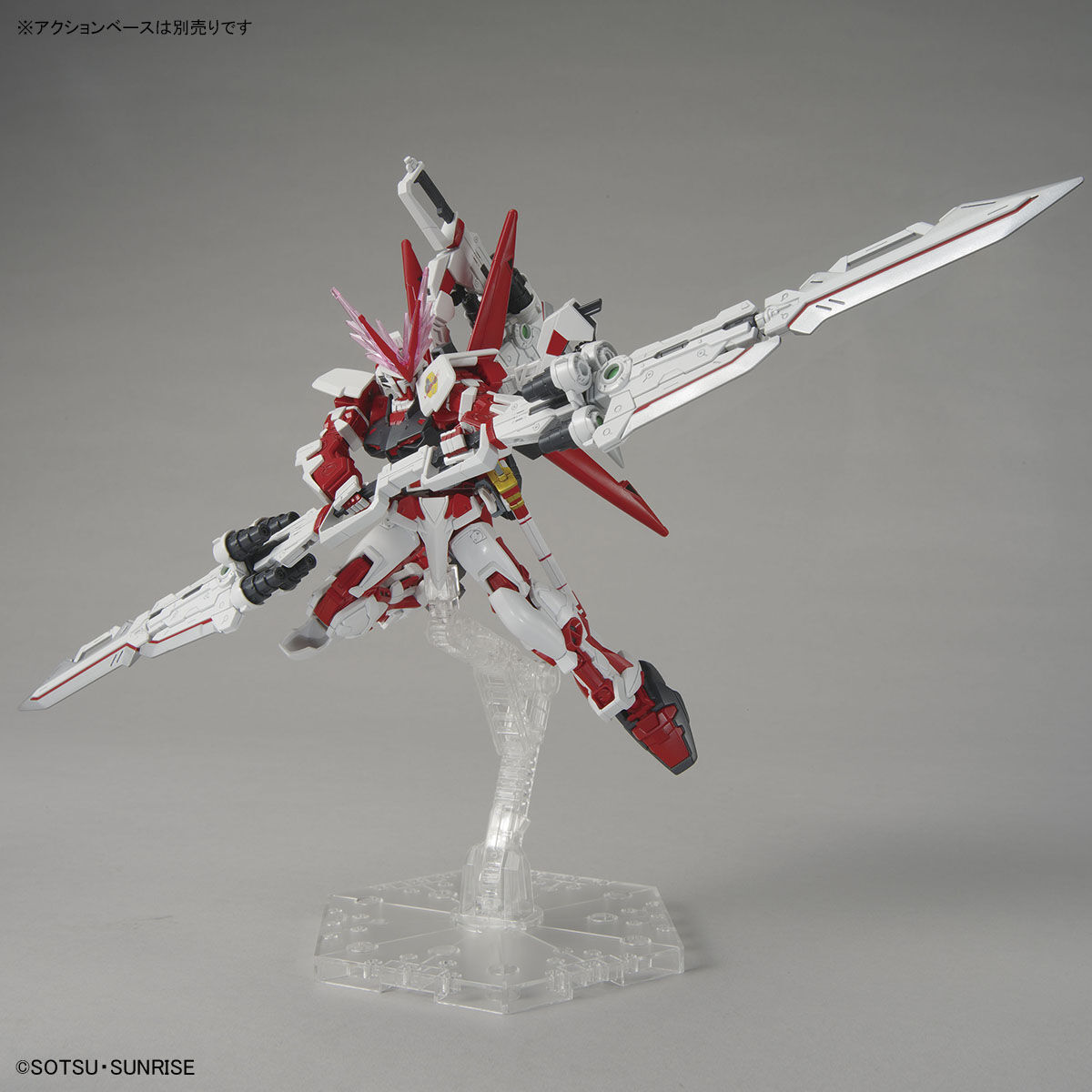 gb-hg-astray_red_dragon-6
