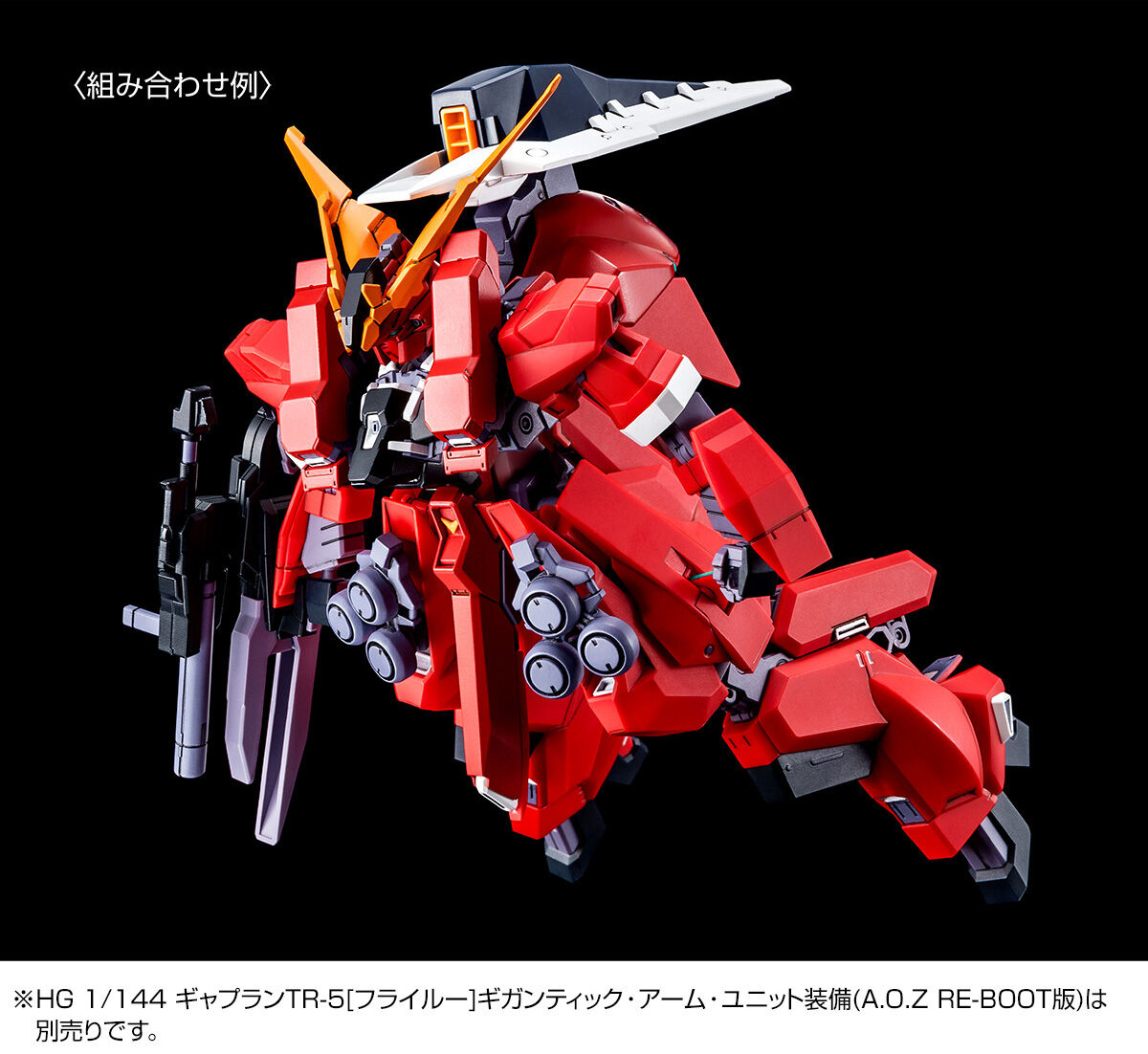 pb-hguc-tr6_barzam2_re-zeon_captured_aoz_re-boot-6