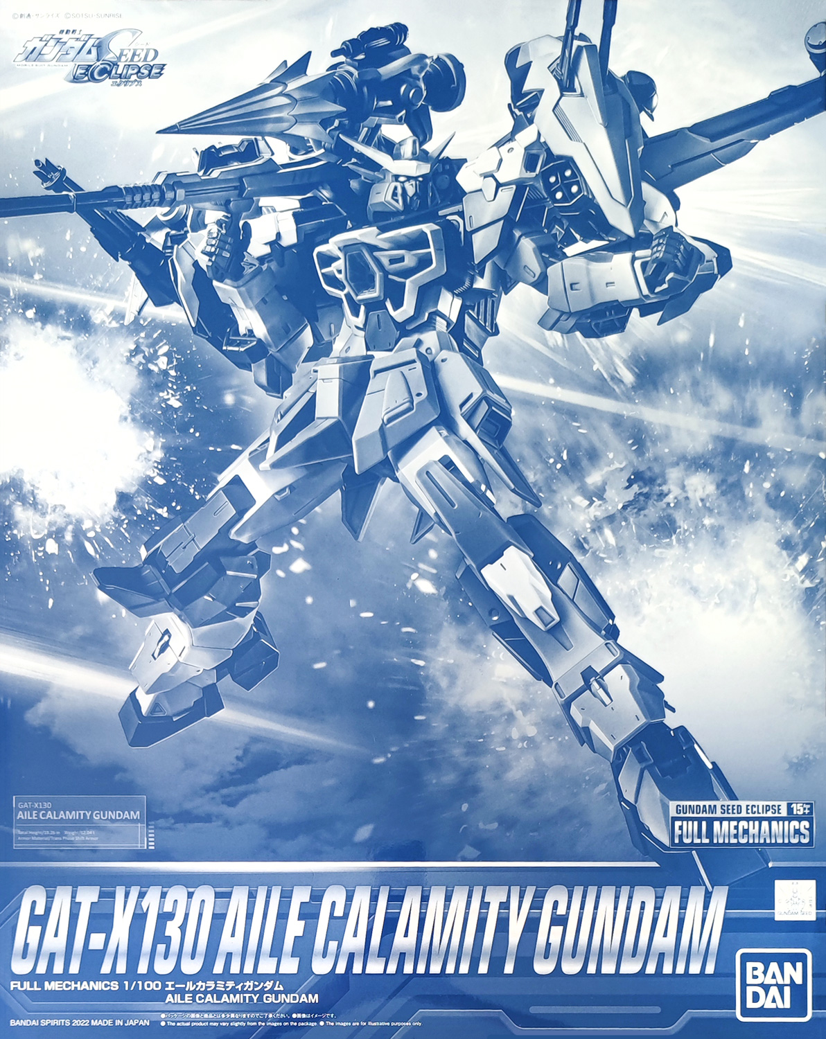 pb-fm-aile_calamity-boxart