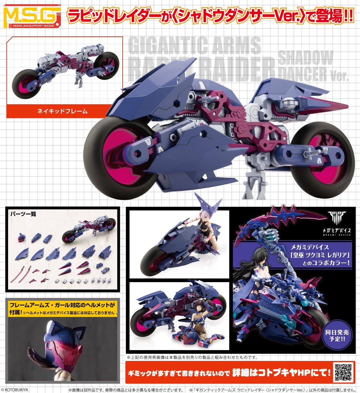 kbygt-022_26