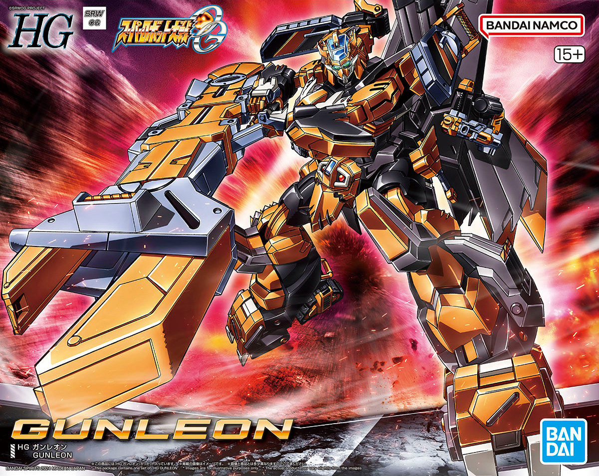 hg-gunleon-boxart