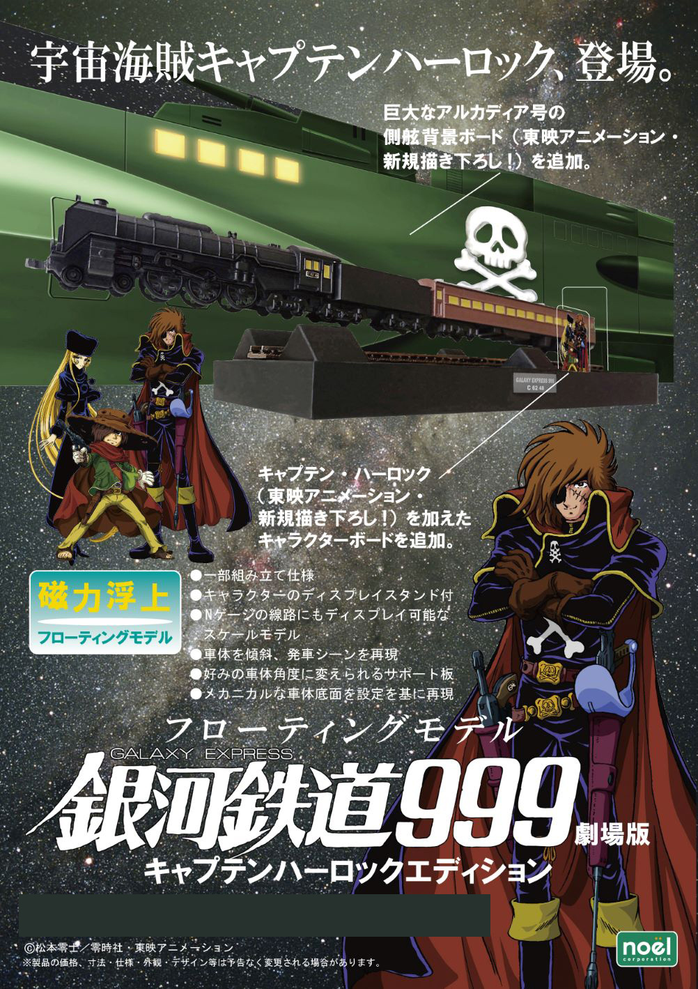 ncp15514_5