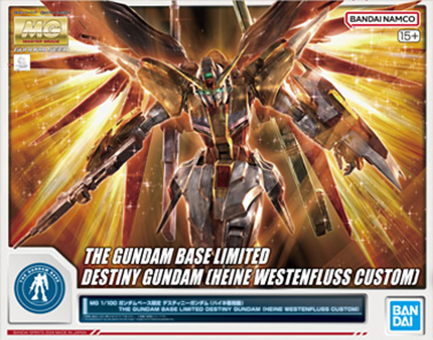 gb-mg-destiny_heine_custom-boxart