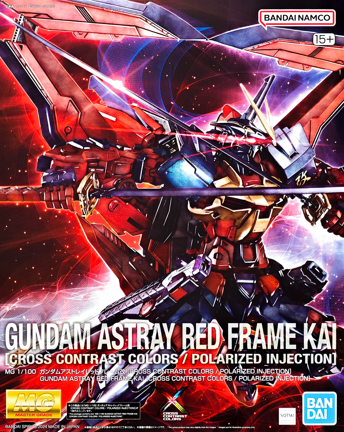 ltd-mg-astray_red_frame_kai_cross_contrast_colors_polarized_injection-boxart
