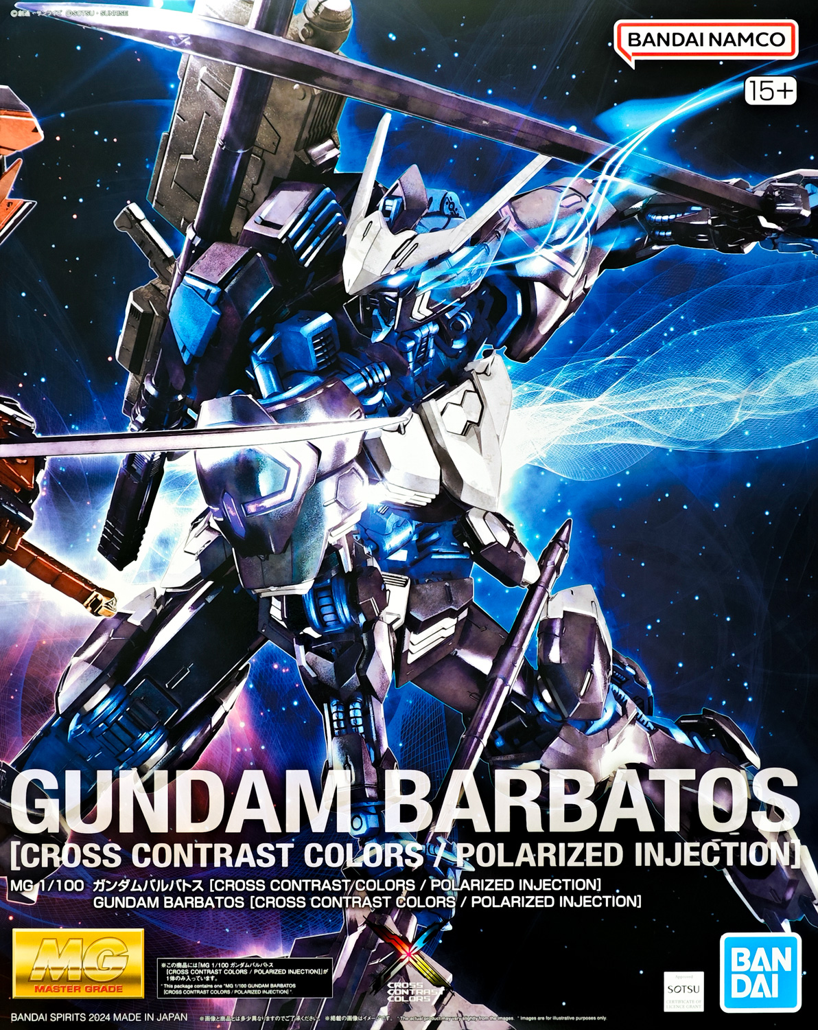ltd-mg-barbatos_cross_contrast_colors_polarized_injection-boxart