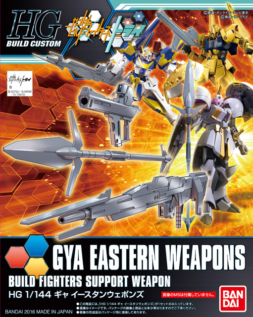gya eastern weapons (1)