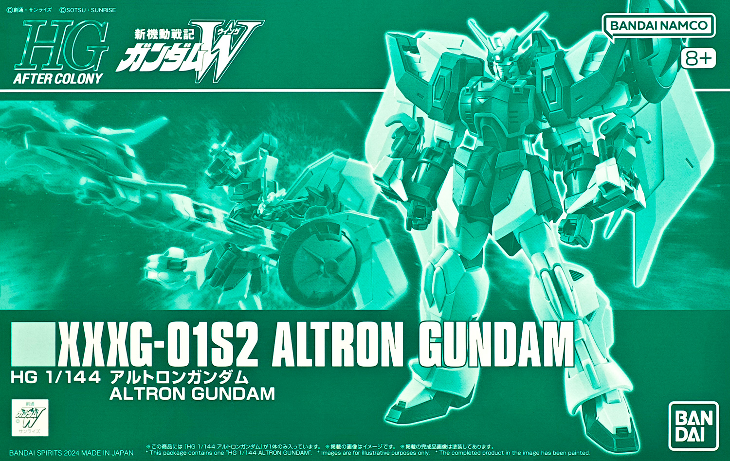 pb-hgac-altron_gundam-boxart