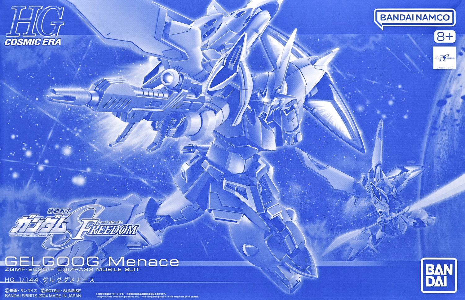 pb-hgce-gelgoog_menace-boxart