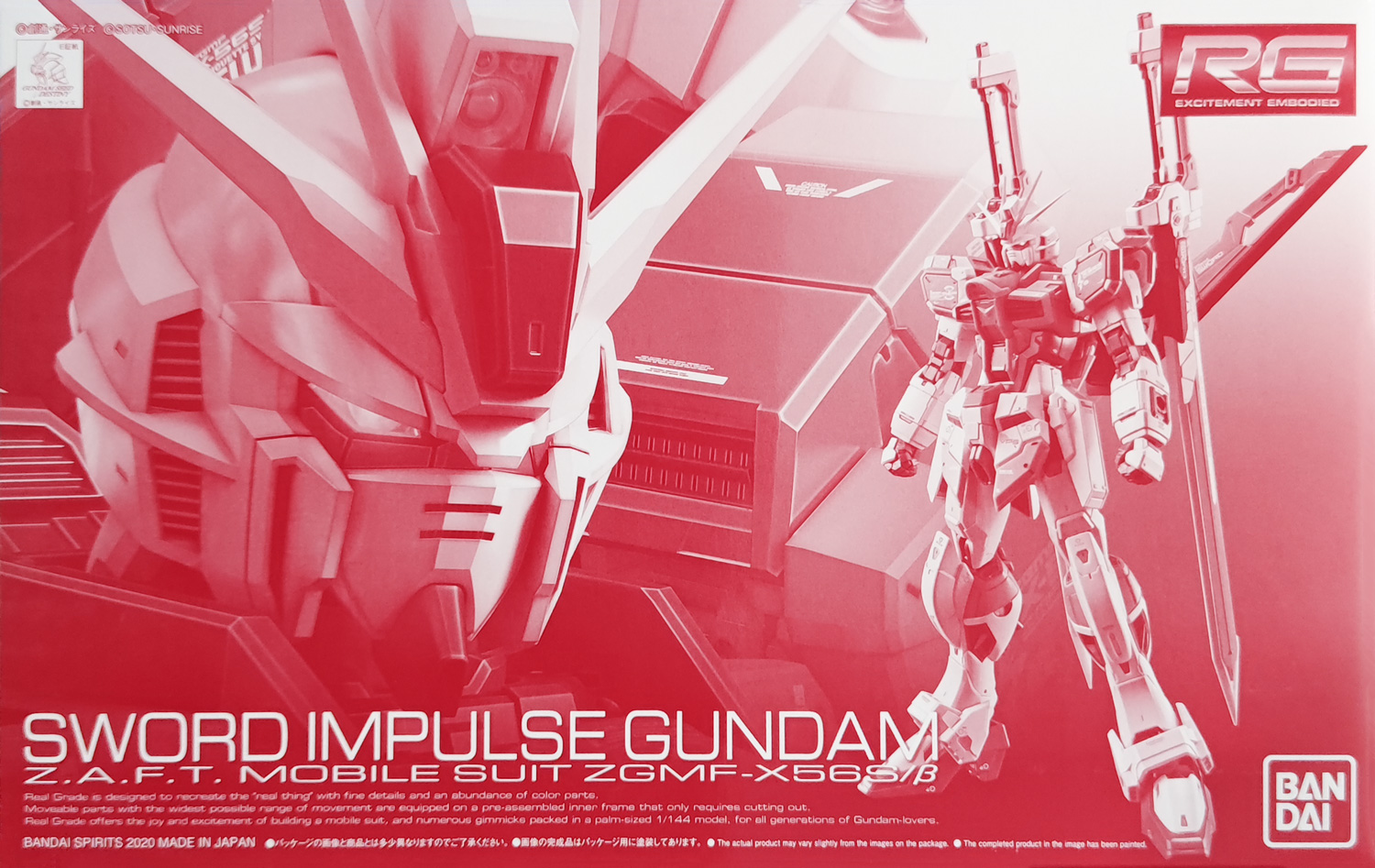 pb-rg-sword_impulse_gundam-boxart
